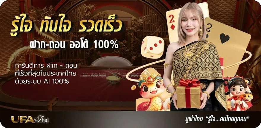 แบนเนอร์ 7m พรุ่งนี้ สมาชิกใหม่ — โปรโมชั่นสมาชิกใหม่