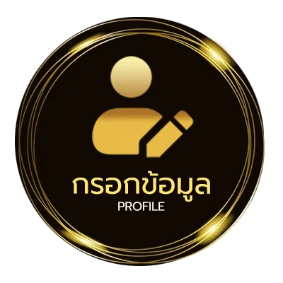 โปรไฟล์ 7m พรุ่งนี้