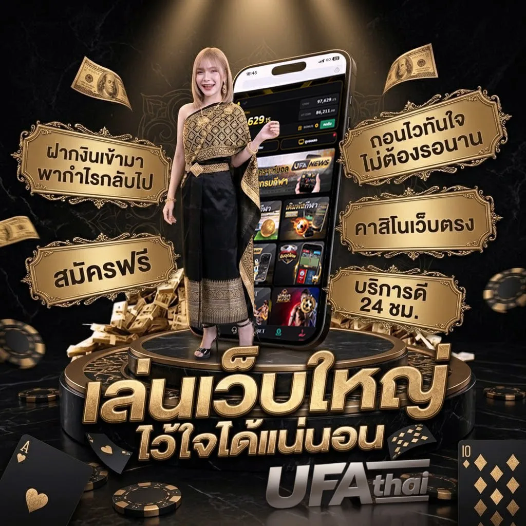 7m พรุ่งนี้ แบนเนอร์แบรนด์ — ตัวแทน UFABET