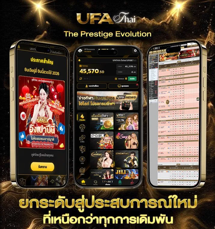 7m พรุ่งนี้  เว็บแทงบอล